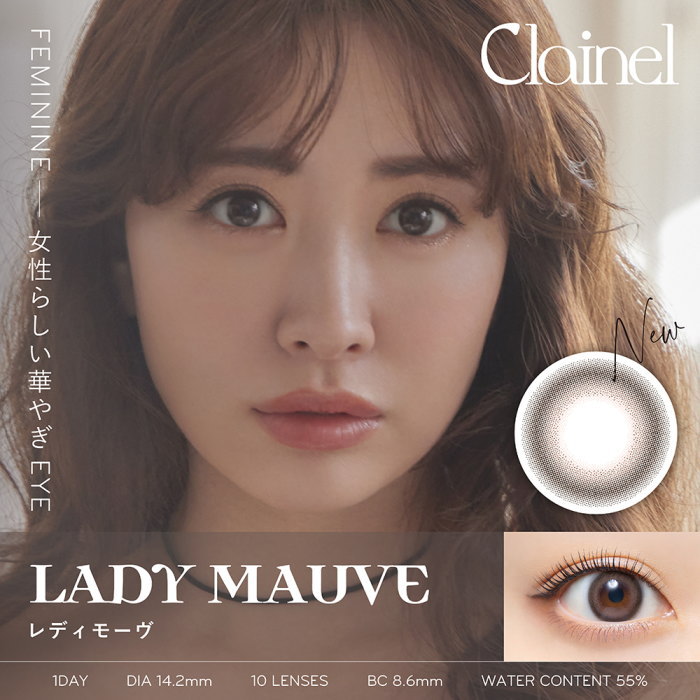 Clainelクレイネル レディムーヴ