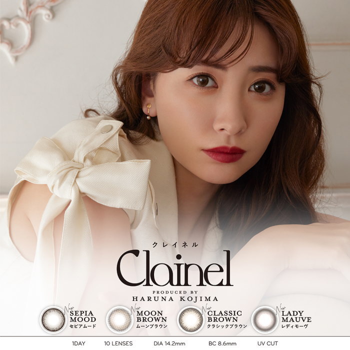 Clainelクレイネル