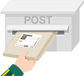 ポスト投函イメージ